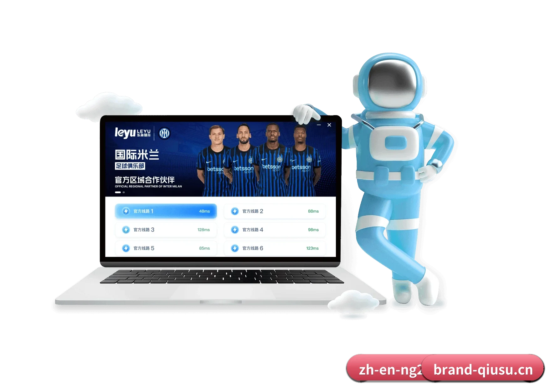 球速体育 APP | QIUSU SPORTS