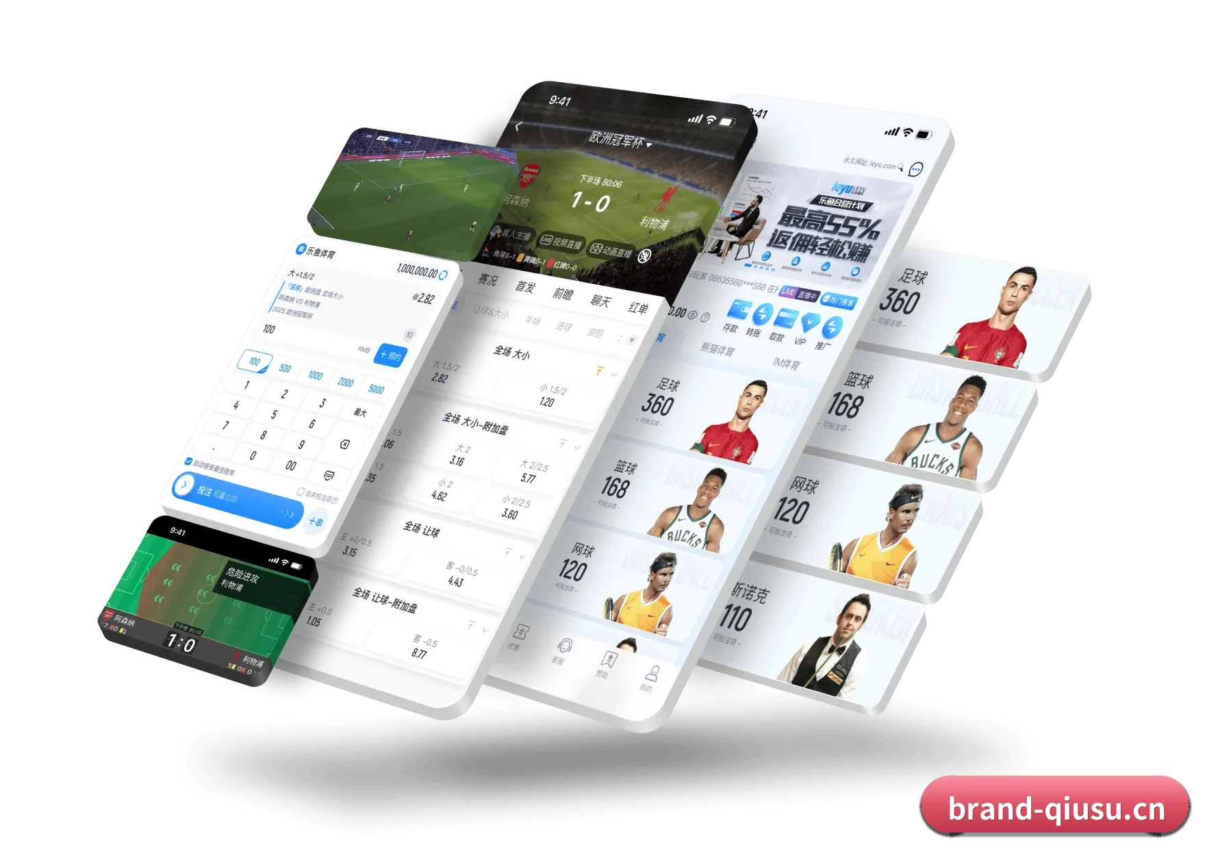球速体育 APP - QIUSU SPORTS
